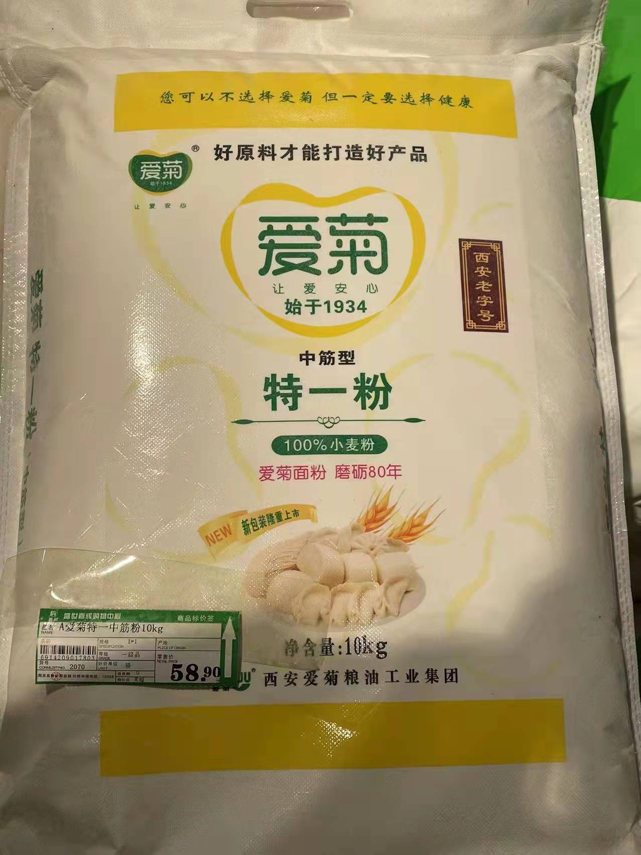 微信图片_20220106164423.jpg