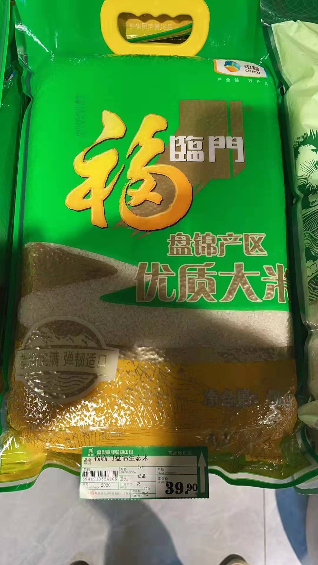 微信图片_20220106164514.jpg