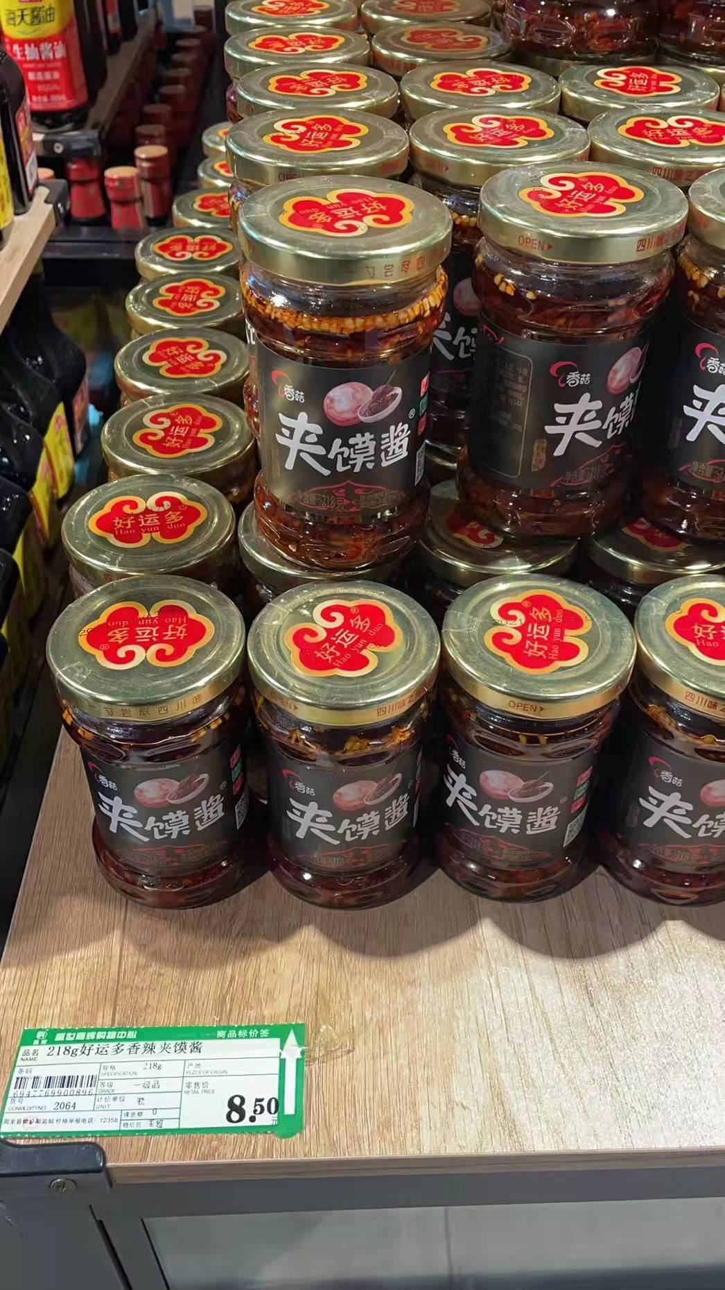 微信图片_20220106164627.jpg