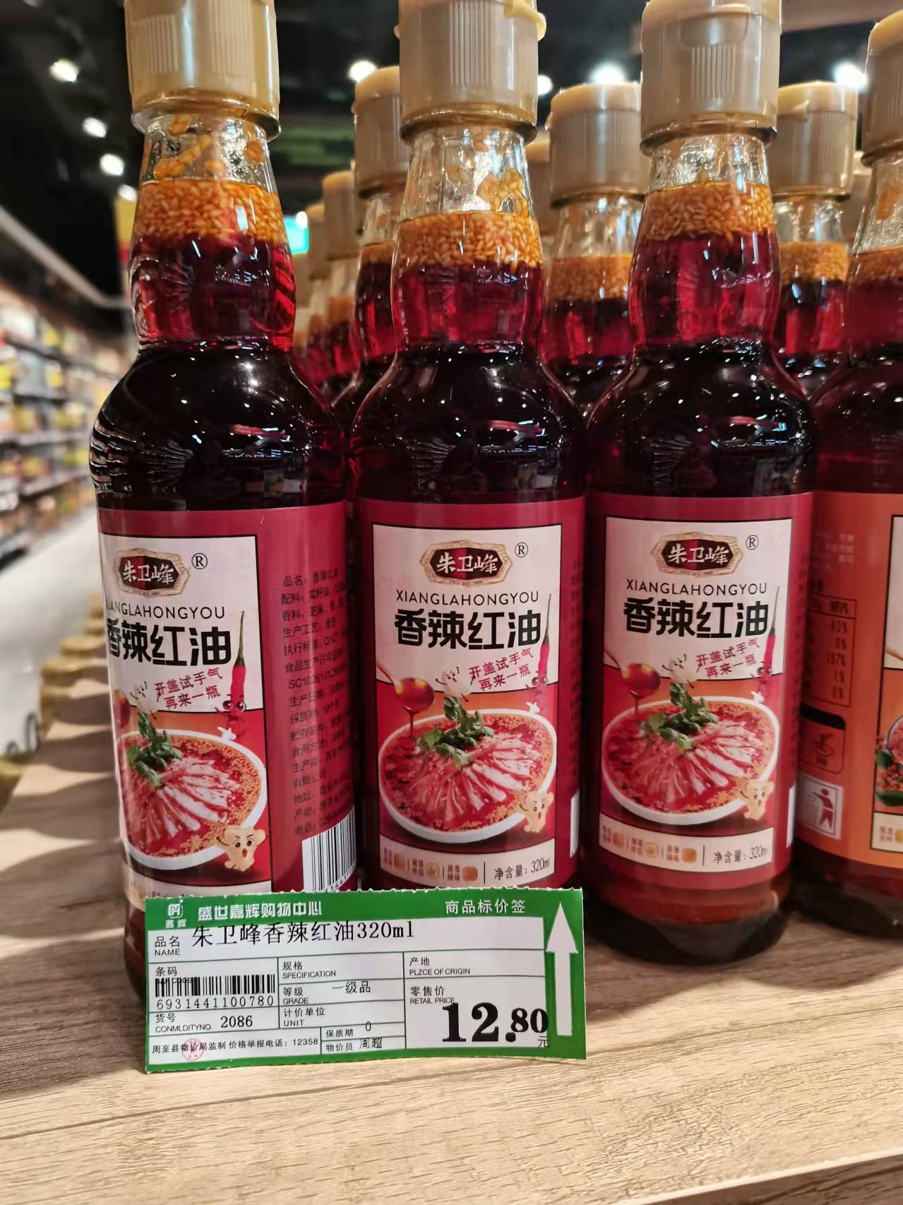 微信图片_20220108154756.jpg