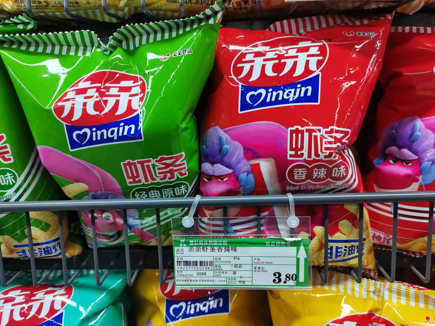 微信图片_20220108165311.jpg