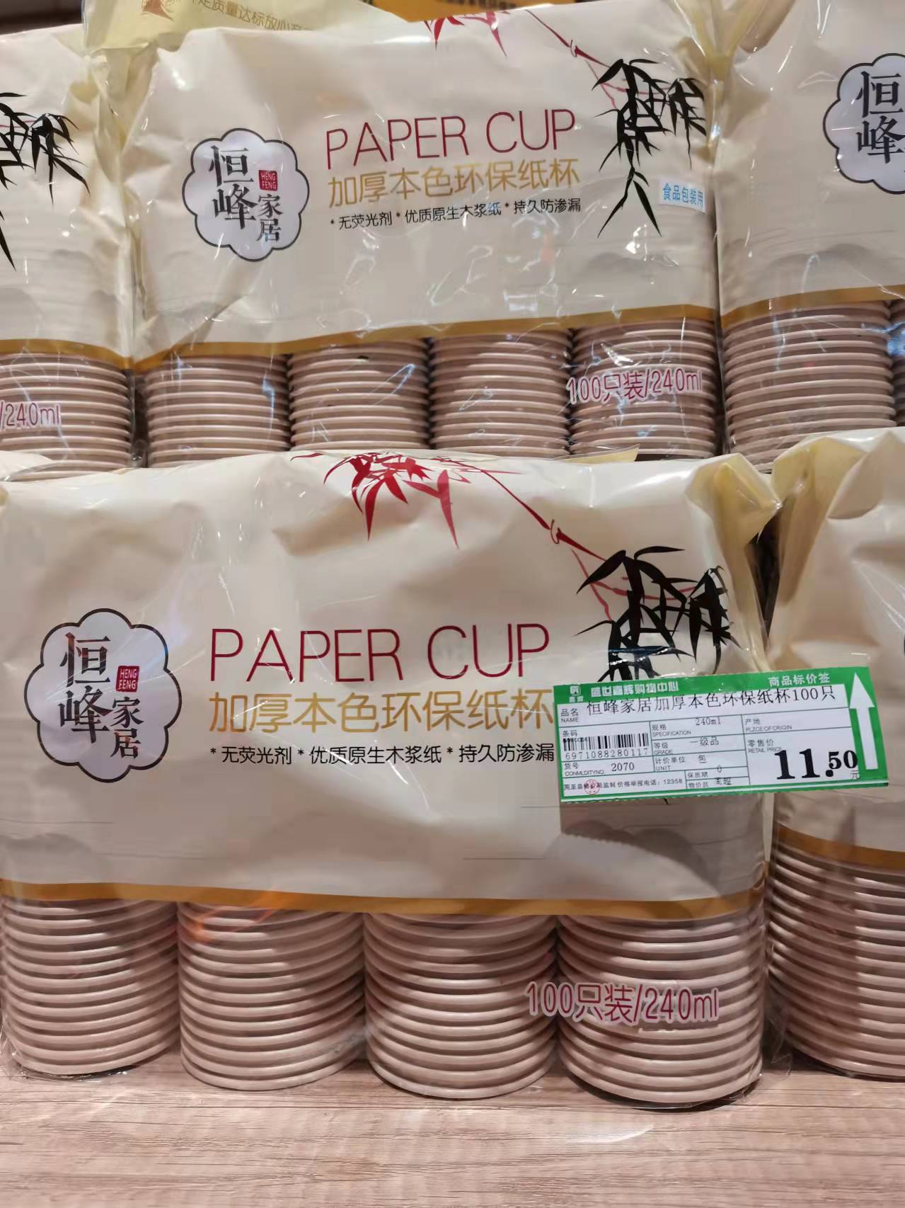 微信图片_20220108173303.jpg